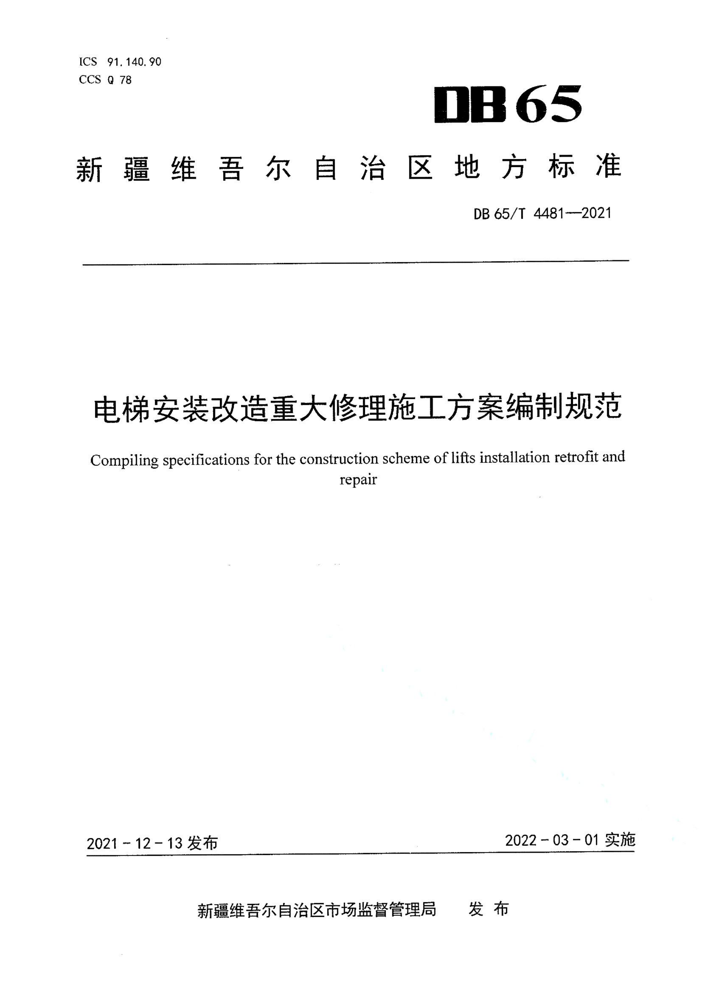 资源详情图